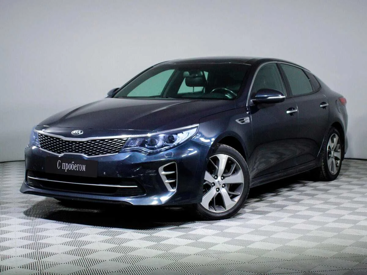 KIA OPTIMA, Синий, 2017, Автоматическая, 245 л.с., цена от 1 136 000 руб.