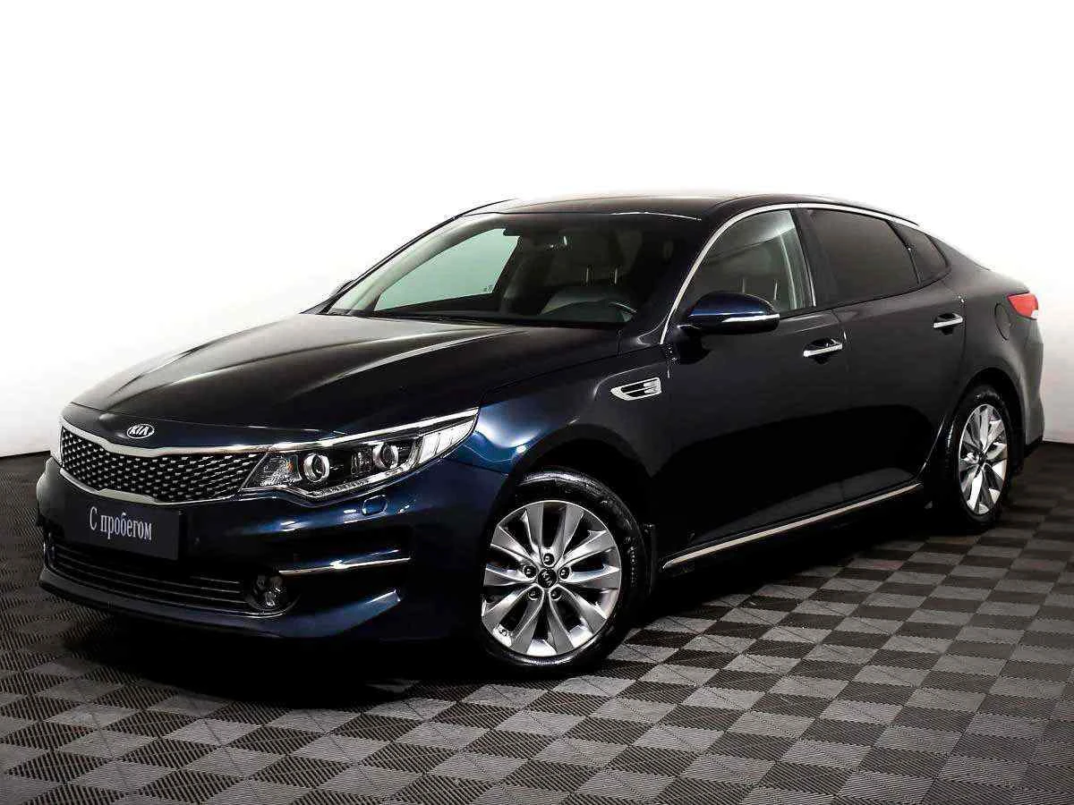 KIA Optima, Синий, 2018, Автоматическая, 188 л.с., цена от 1 397 000 руб.