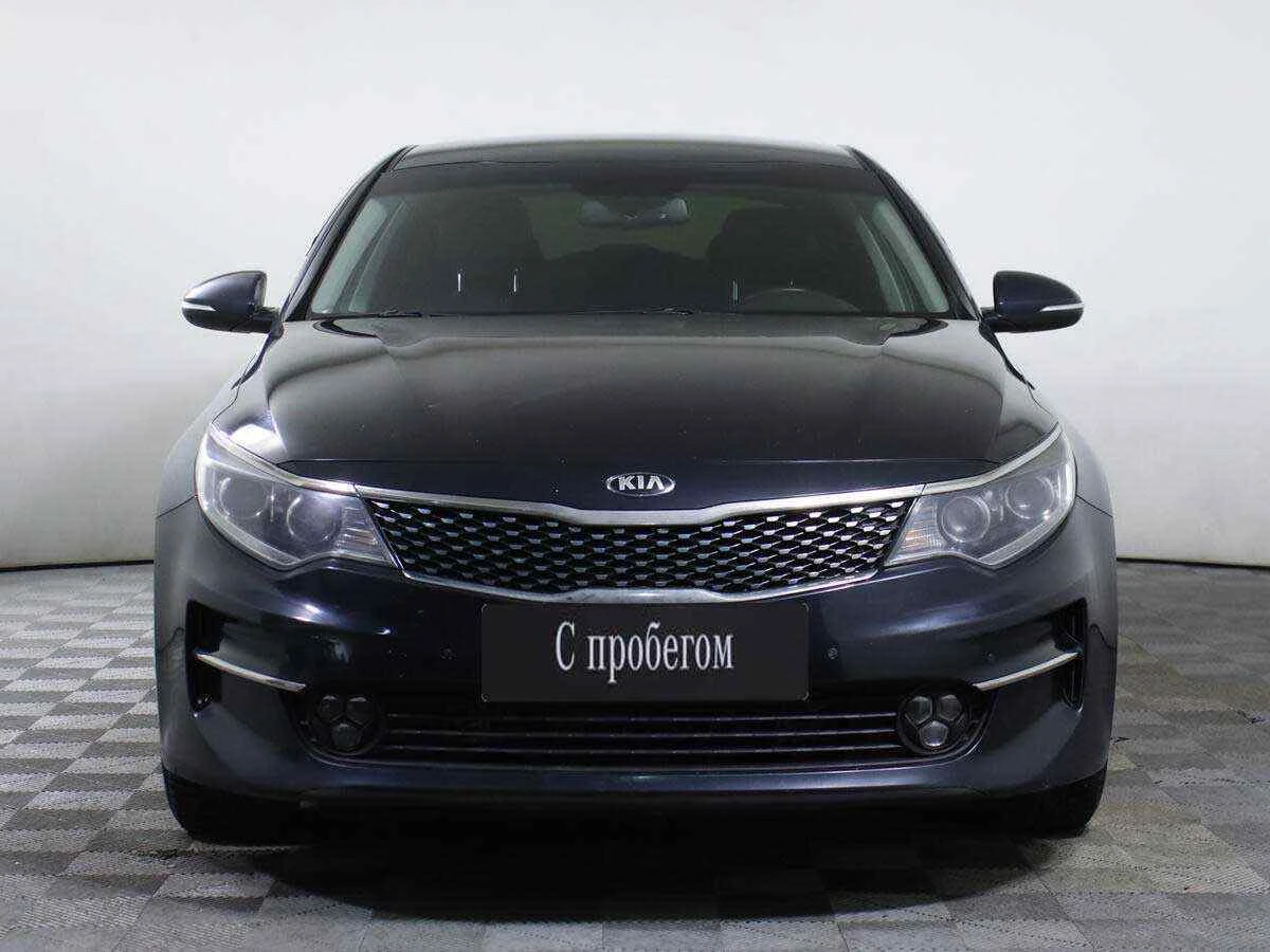 KIA Optima, Синий, 2017, Автоматическая, 150 л.с., цена от 1 199 000 руб.