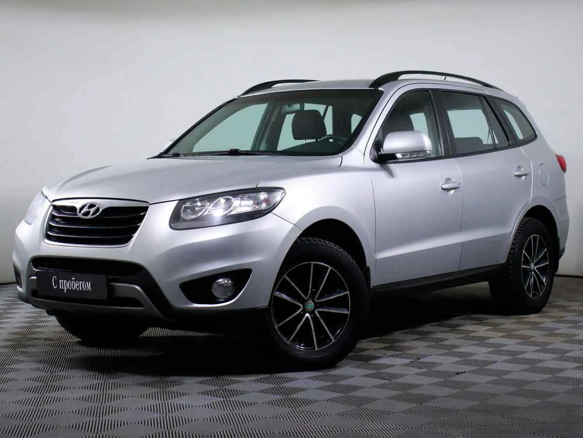 Hyundai Santa Fe, Серебряный, 2011, Автоматическая, 174 л.с., цена от 699 000 руб.