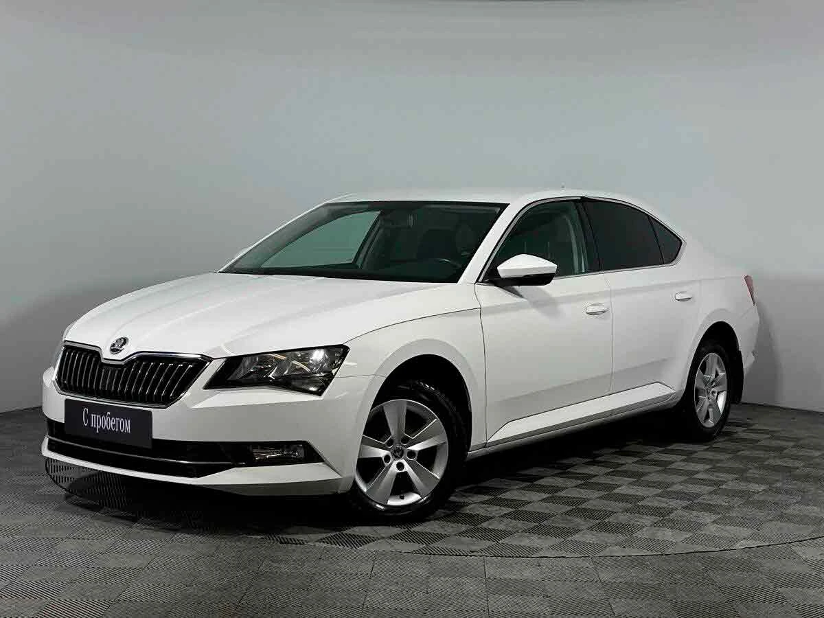SKODA SUPERB, Белый, 2016, Робот, 150 л.с., цена от 1 152 000 руб.