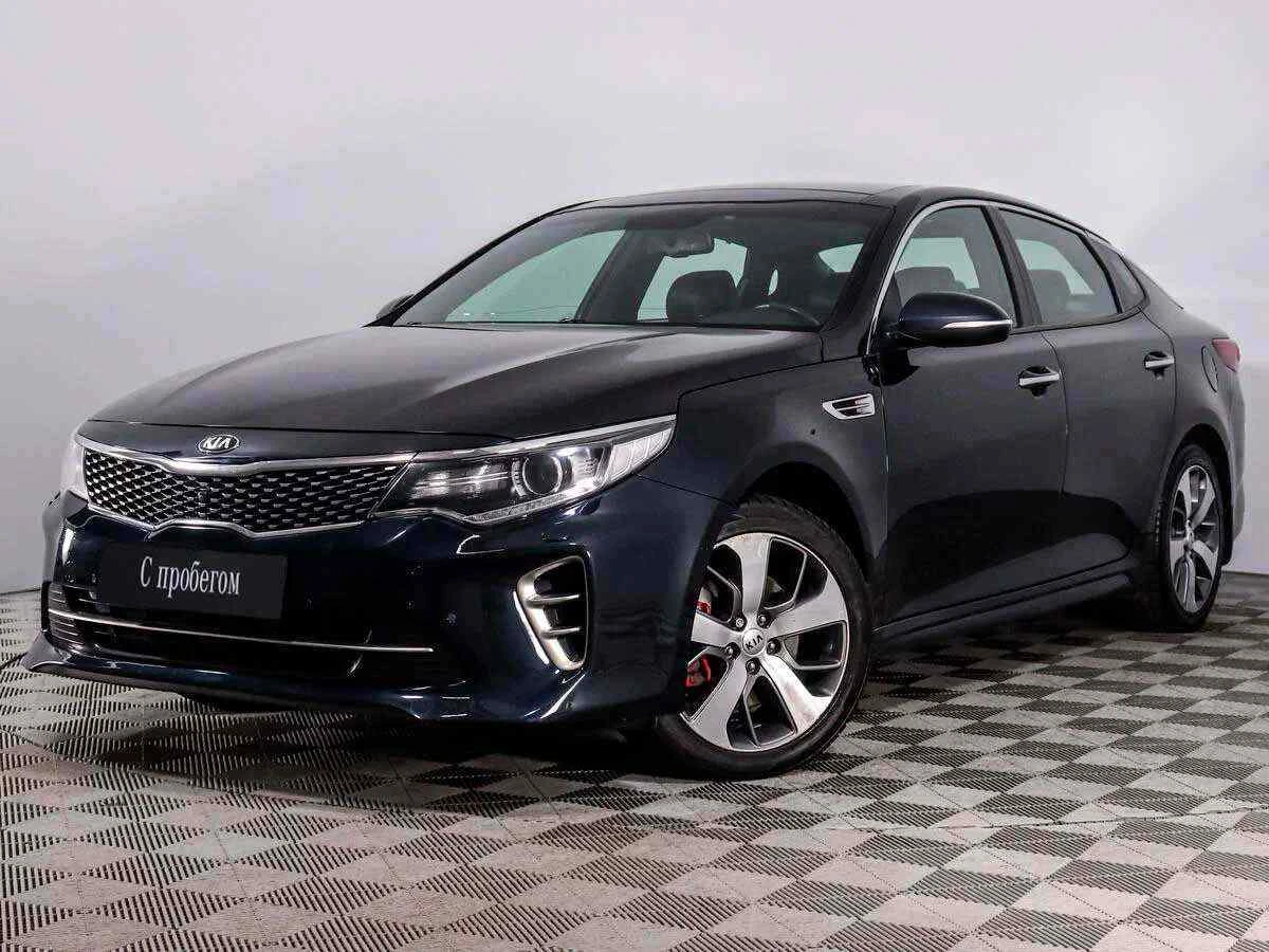 KIA Optima, Серый, 2016, Автоматическая, 245 л.с., цена от 1 163 000 руб.