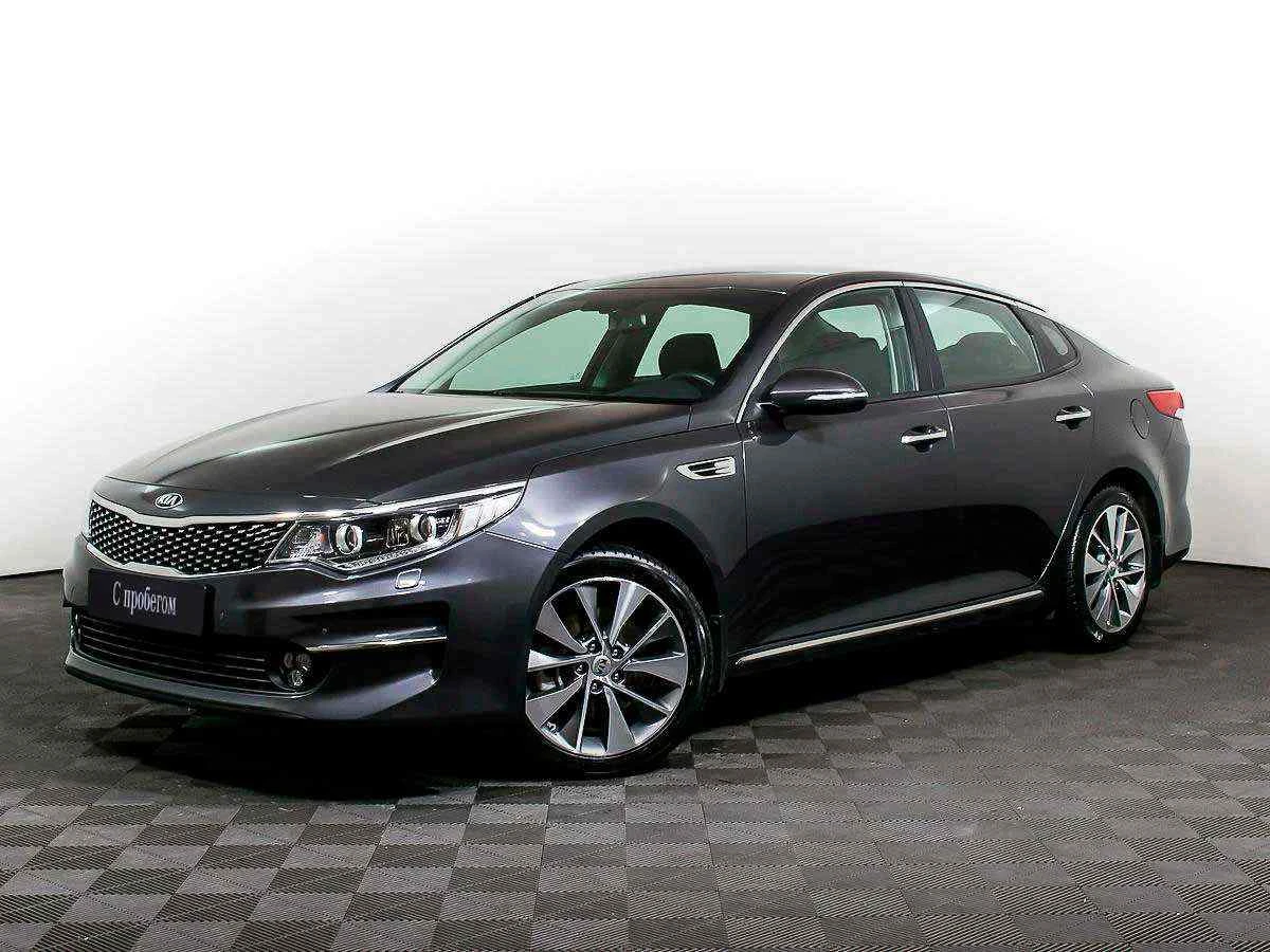KIA Optima, Серый, 2017, Автоматическая, 188 л.с., цена от 1 437 000 руб.