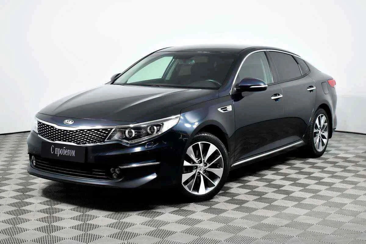 KIA Optima, Синий, 2018, Автоматическая, 188 л.с., цена от 1 370 000 руб.