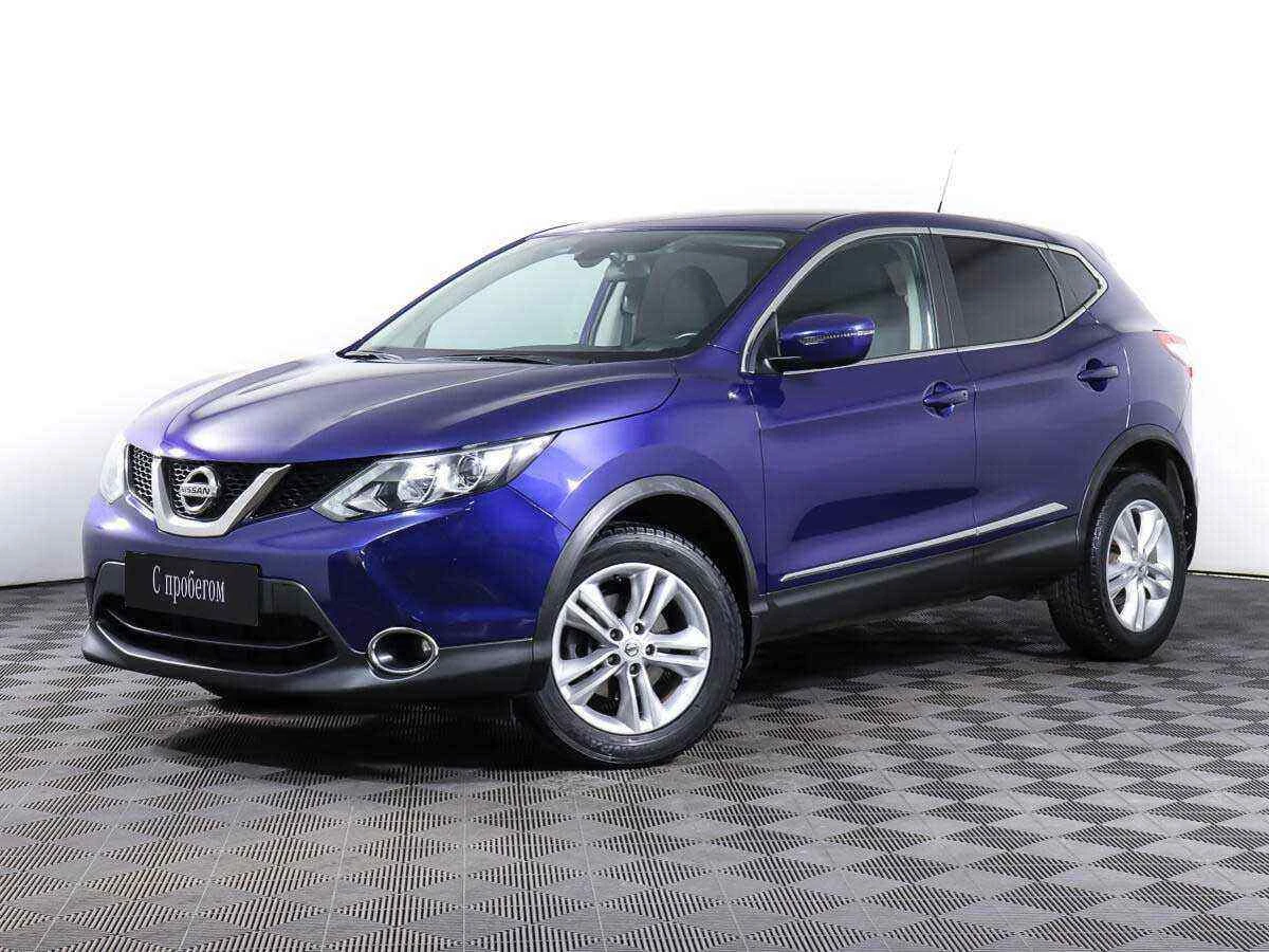 Nissan Qashqai, Синий, 2016, Вариатор, 144 л.с., цена от 1 008 000 руб.