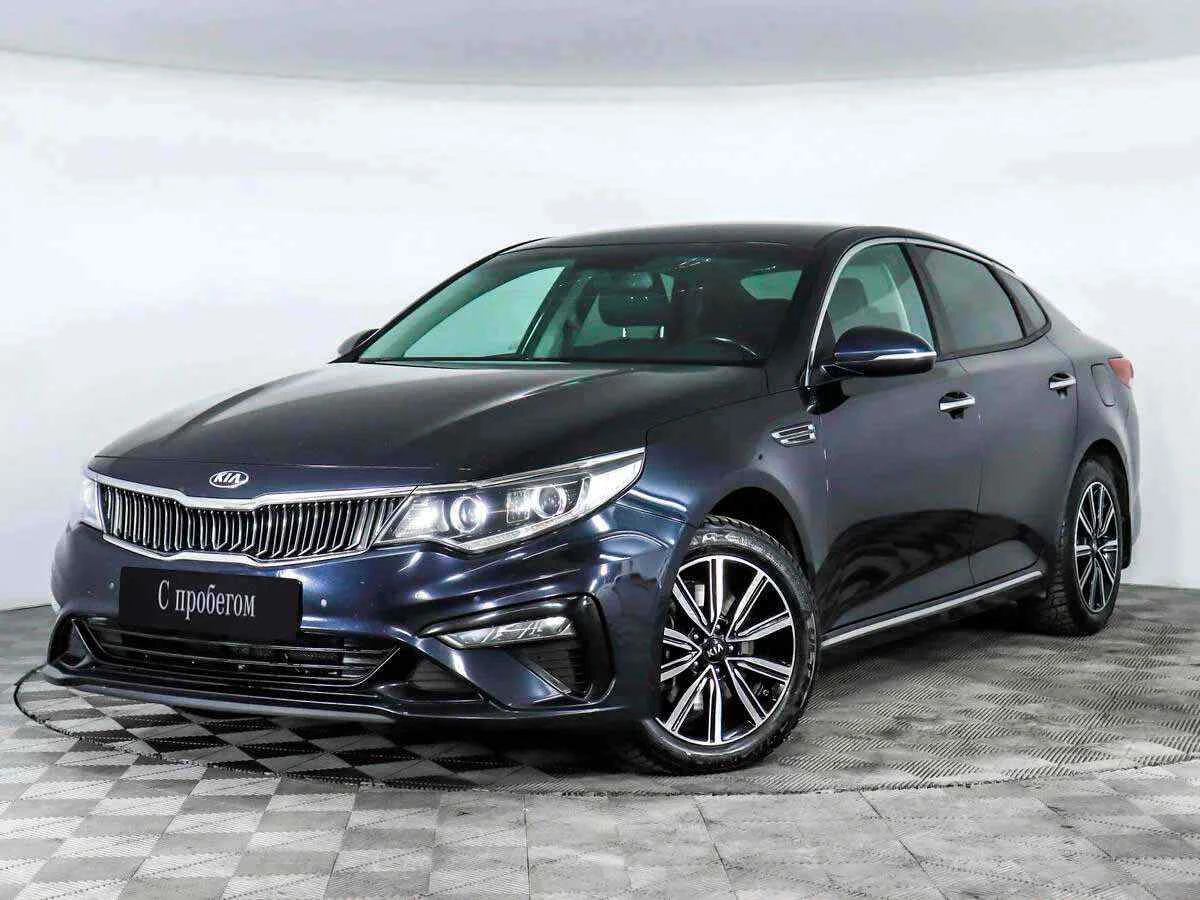 KIA Optima, Синий, 2018, Автоматическая, 188 л.с., цена от 1 350 000 руб.