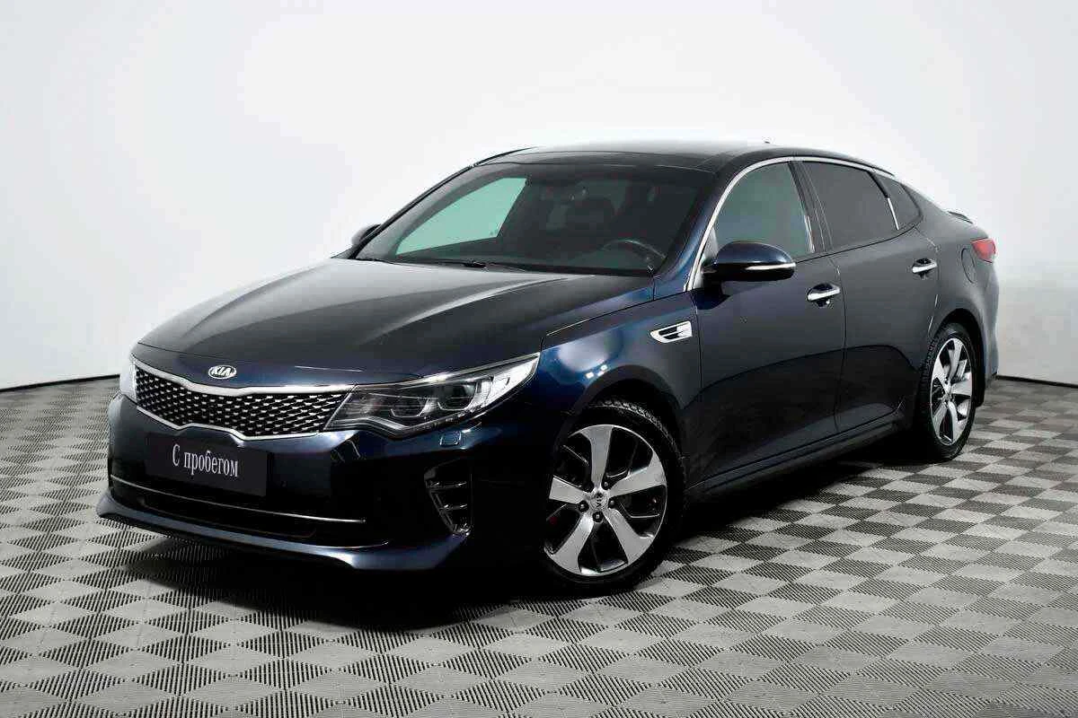 KIA Optima, Синий, 2017, Автоматическая, 245 л.с., цена от 1 254 000 руб.