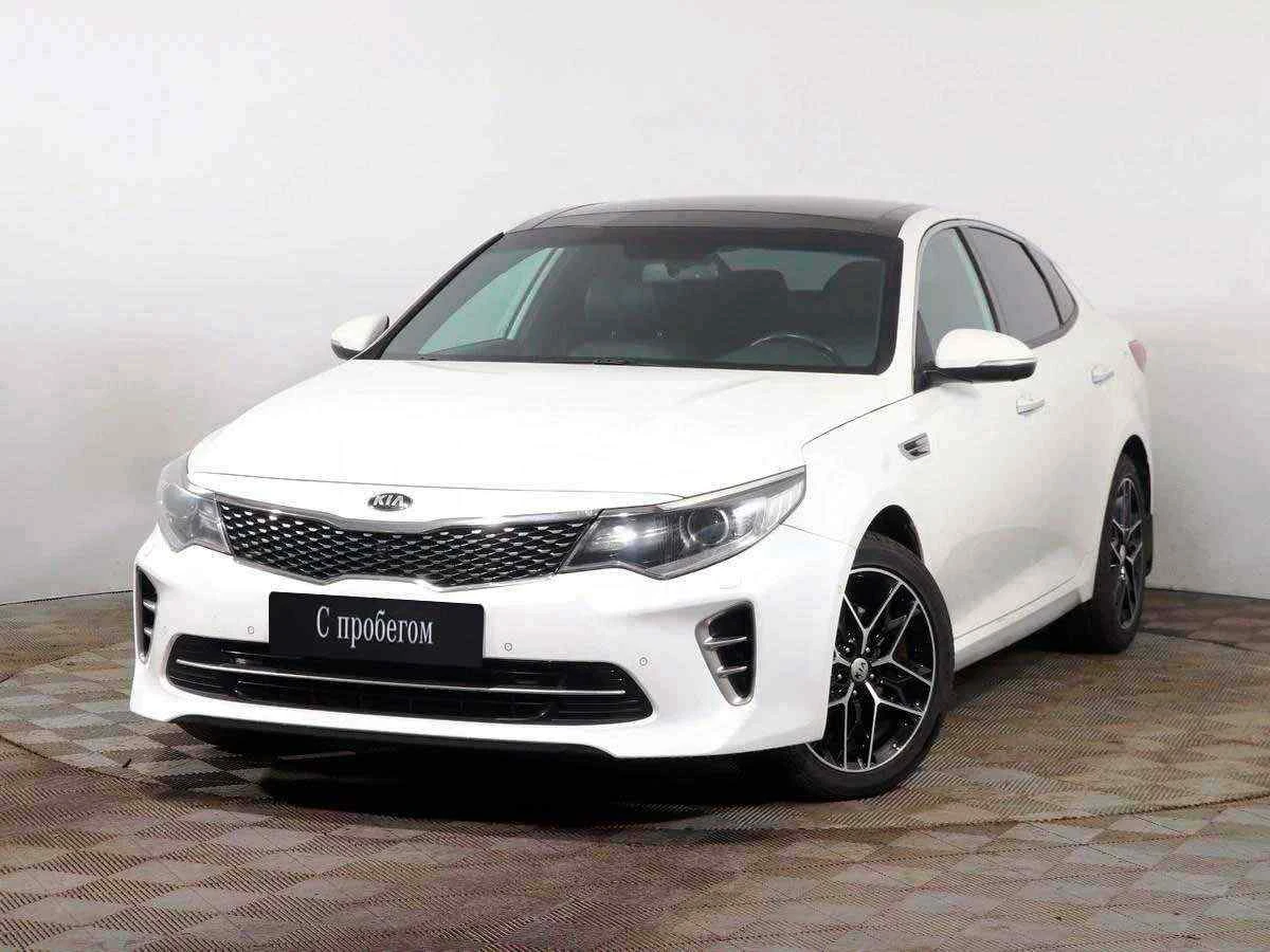 KIA Optima, Белый, 2016, Автоматическая, 185 л.с., цена от 1 260 000 руб.