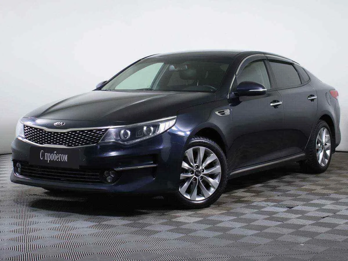 KIA Optima, Синий, 2017, Автоматическая, 150 л.с., цена от 1 199 000 руб.