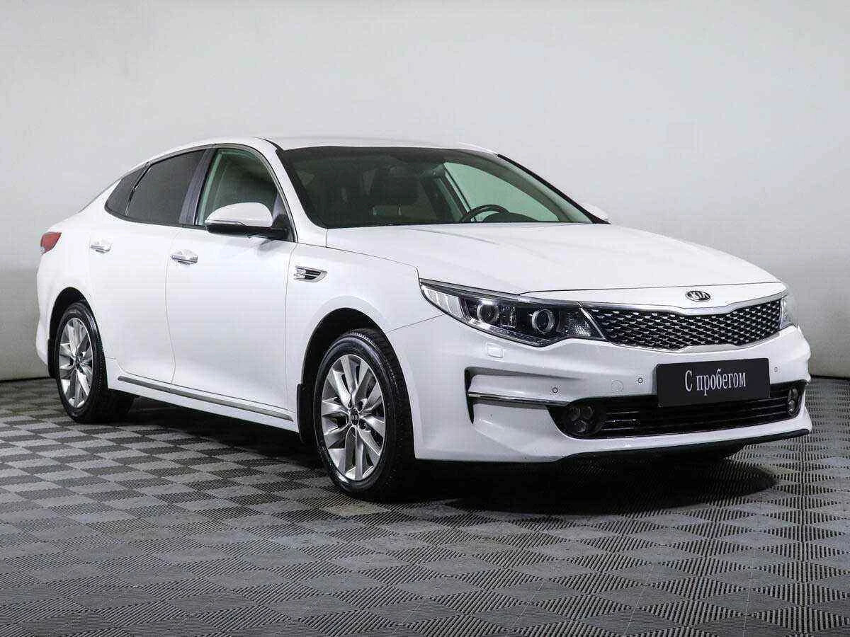 KIA Optima, Белый, 2017, Автоматическая, 150 л.с., цена от 1 045 000 руб.