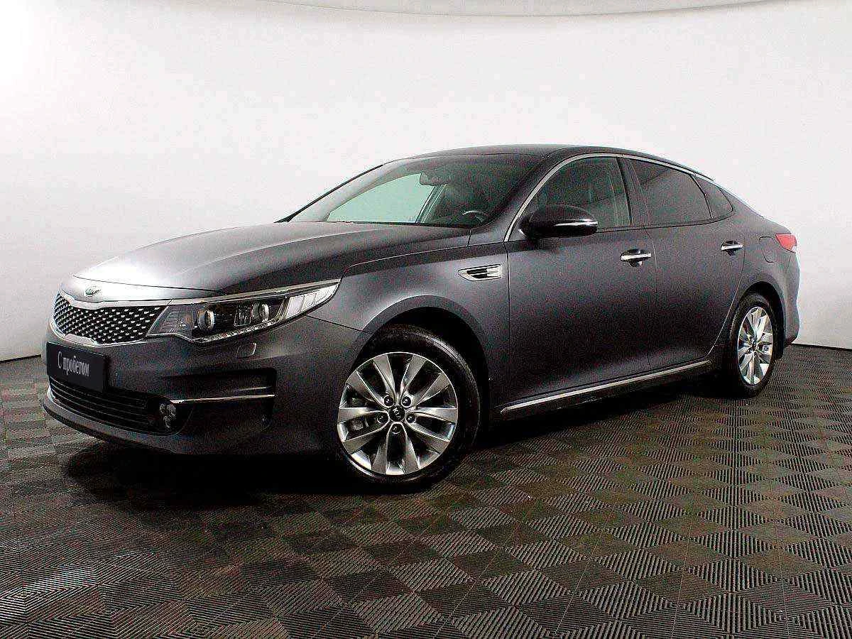 KIA Optima, Серый, 2018, Автоматическая, 150 л.с., цена от 1 428 000 руб.