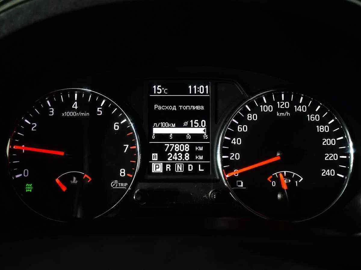 Nissan X-Trail, Белый, 2014, Вариатор, 141 л.с., цена от 1 047 900 руб.