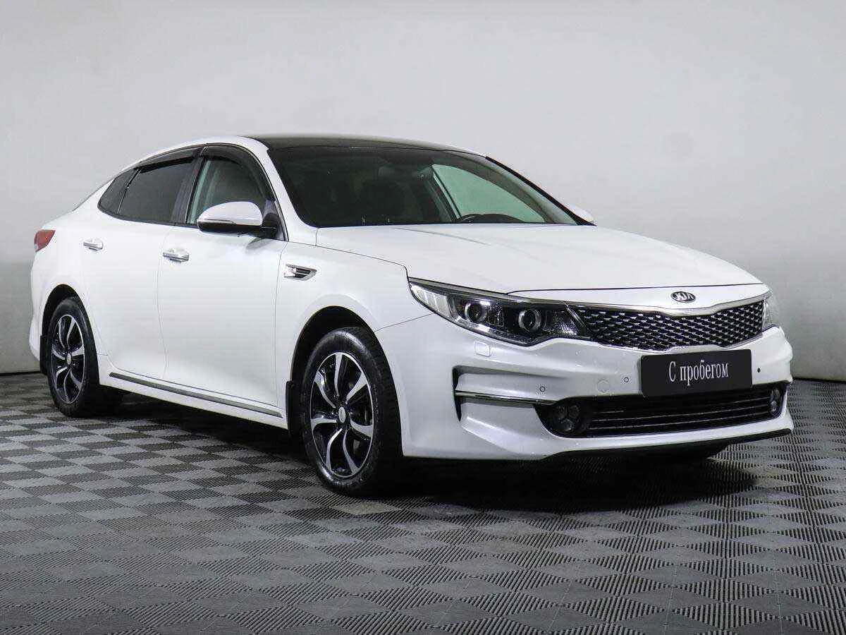 KIA Optima, Белый, 2016, Автоматическая, 188 л.с., цена от 1 205 000 руб.