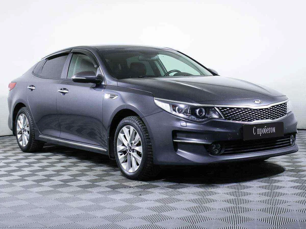 KIA Optima, Серый, 2016, Автоматическая, 188 л.с., цена от 1 125 000 руб.