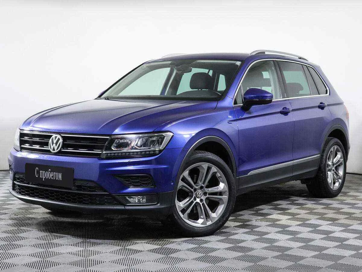 Volkswagen Tiguan, Синий, 2018, Робот, 150 л.с., цена от 1 446 000 руб.