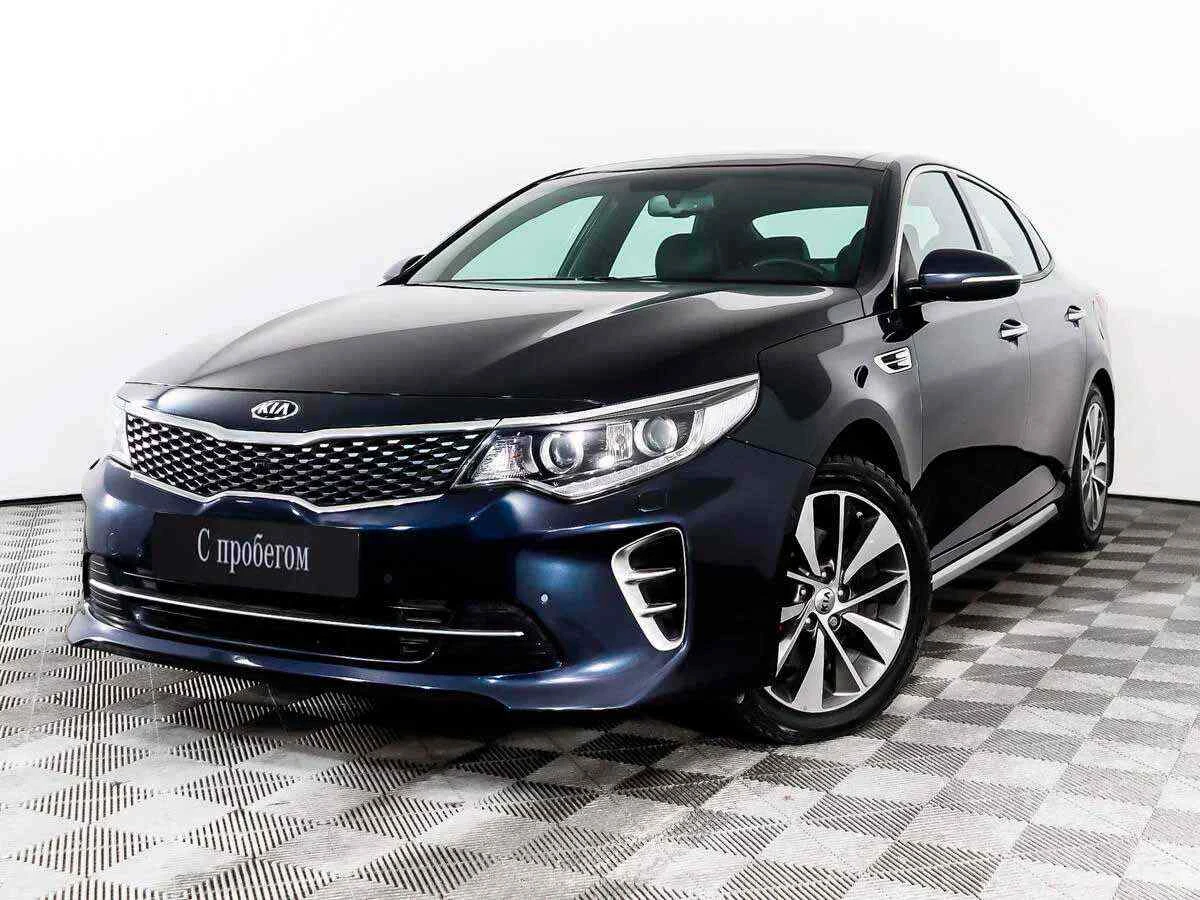KIA Optima, Синий, 2017, Автоматическая, 188 л.с., цена от 1 245 000 руб.