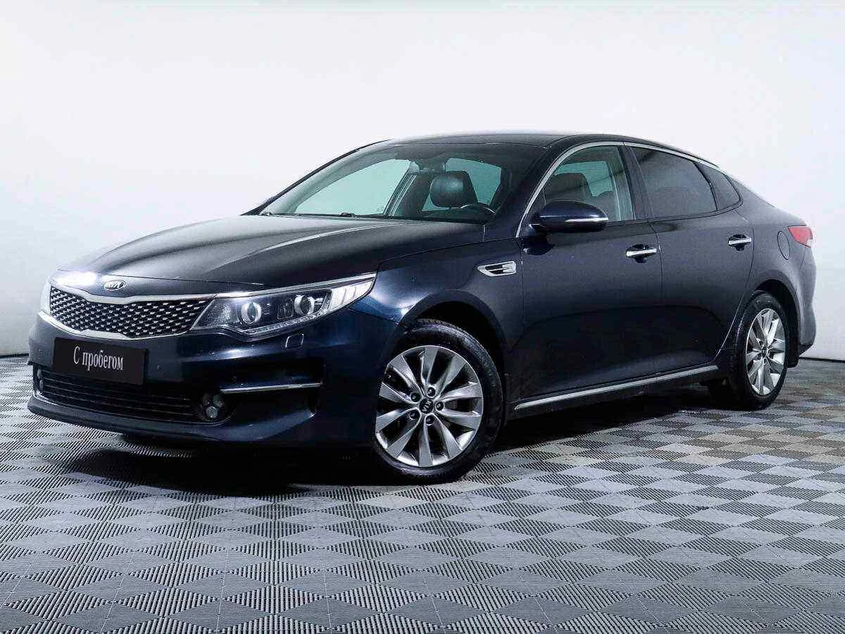 KIA Optima, Синий, 2016, Автоматическая, 188 л.с., цена от 1 165 000 руб.
