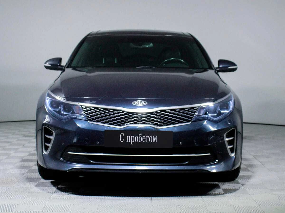 KIA OPTIMA, Синий, 2017, Автоматическая, 245 л.с., цена от 1 136 000 руб.