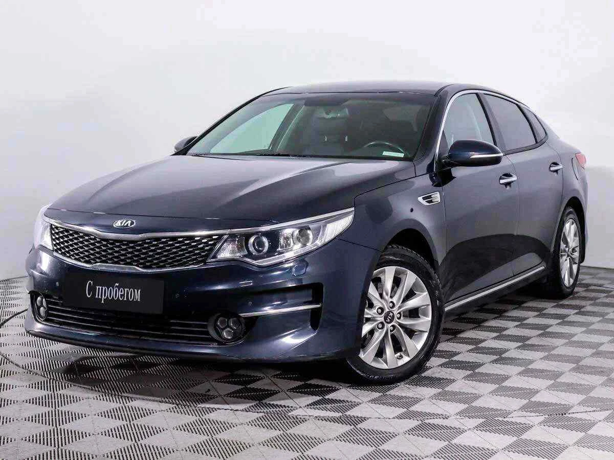 KIA Optima, Синий, 2018, Автоматическая, 188 л.с., цена от 1 375 000 руб.