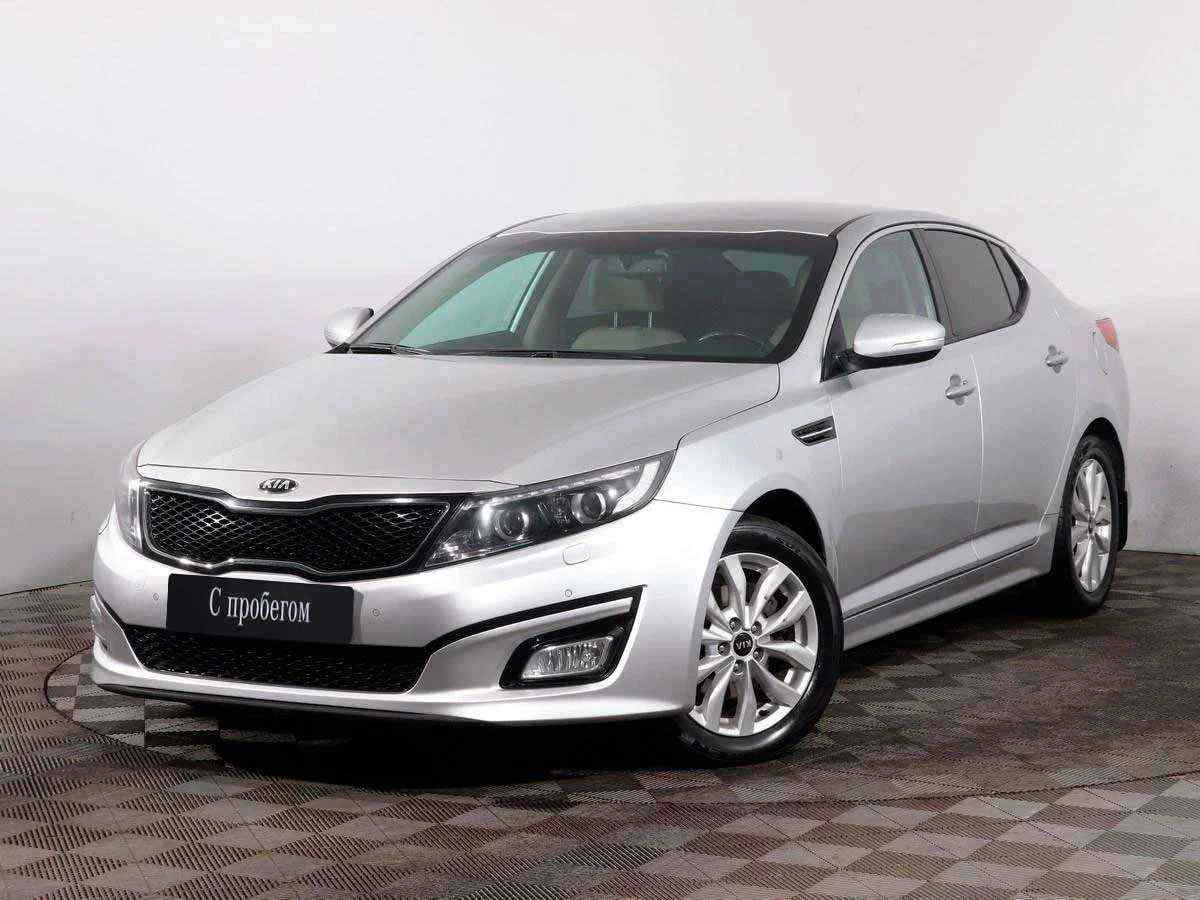 KIA Optima, Серебряный, 2014, Автоматическая, 150 л.с., цена от 850 000 руб.