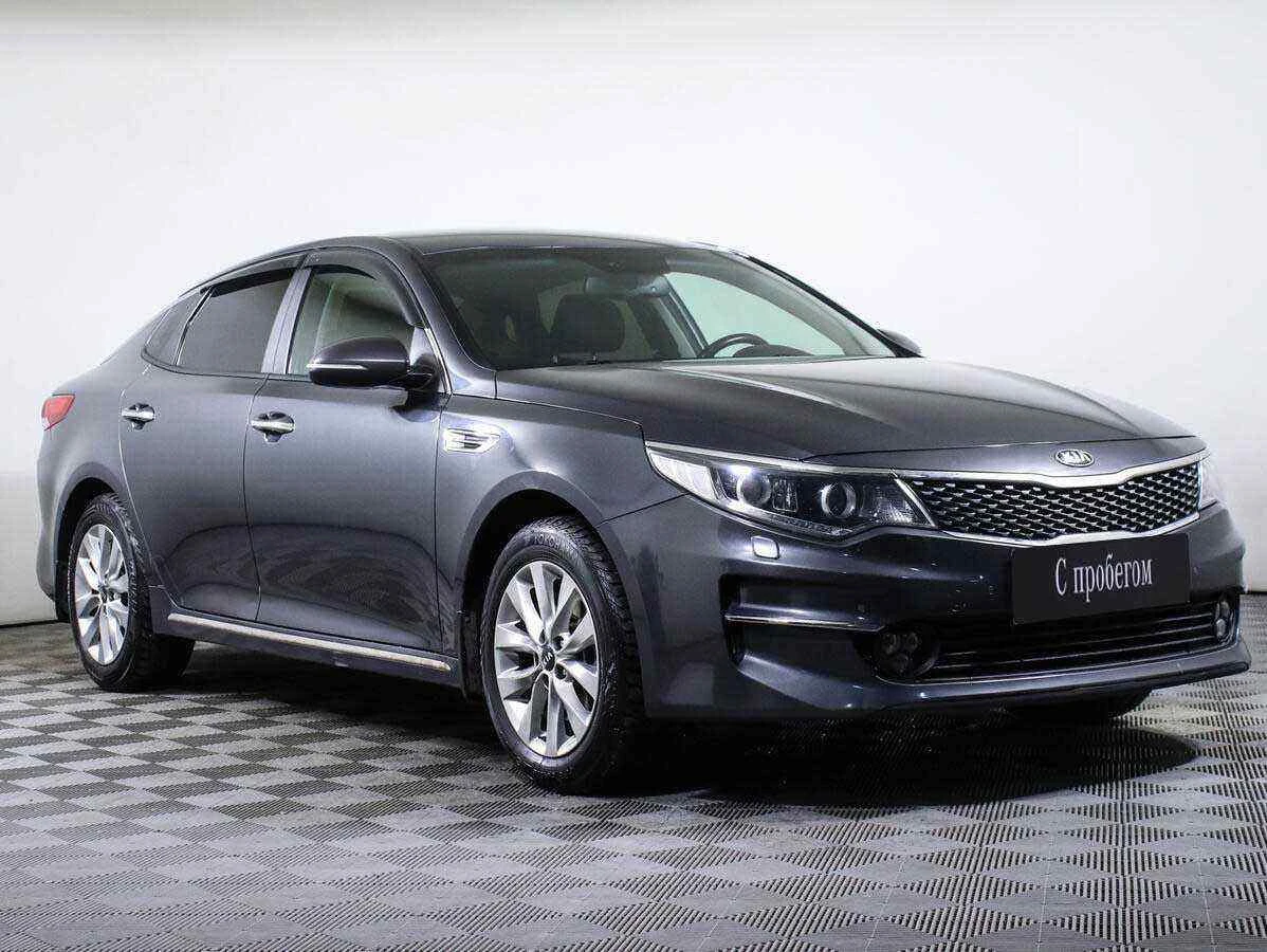 KIA Optima, Серый, 2017, Автоматическая, 150 л.с., цена от 1 264 000 руб.