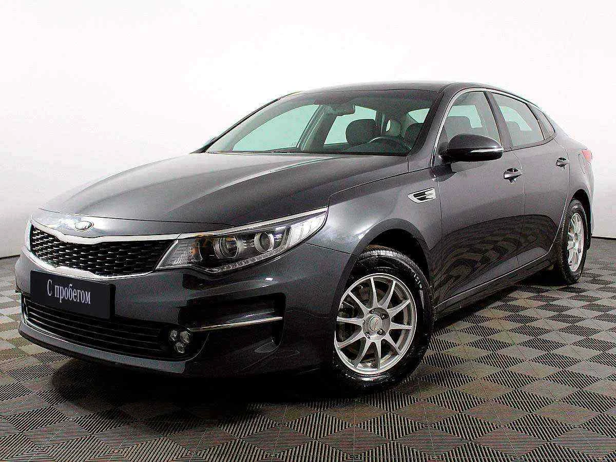 KIA Optima, Серый, 2017, Автоматическая, 150 л.с., цена от 1 440 000 руб.