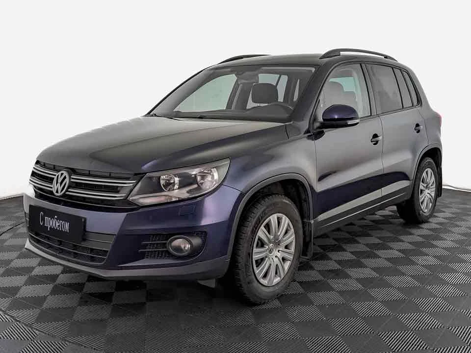 VOLKSWAGEN TIGUAN, Синий, 2015, Робот, 150 л.с., цена от 1 059 200 руб.