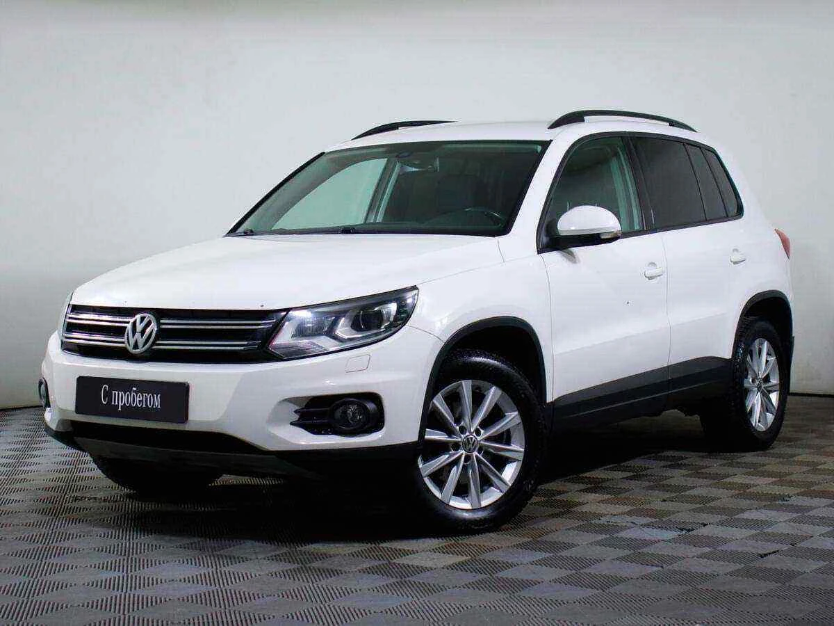 Volkswagen Tiguan, Белый, 2014, Робот, 150 л.с., цена от 857 000 руб.