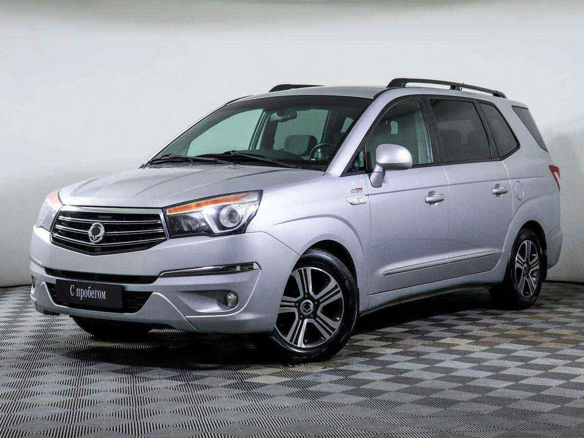 SsangYong Stavic, Серебряный, 2014, Автоматическая, 149 л.с., цена от 960 000 руб.