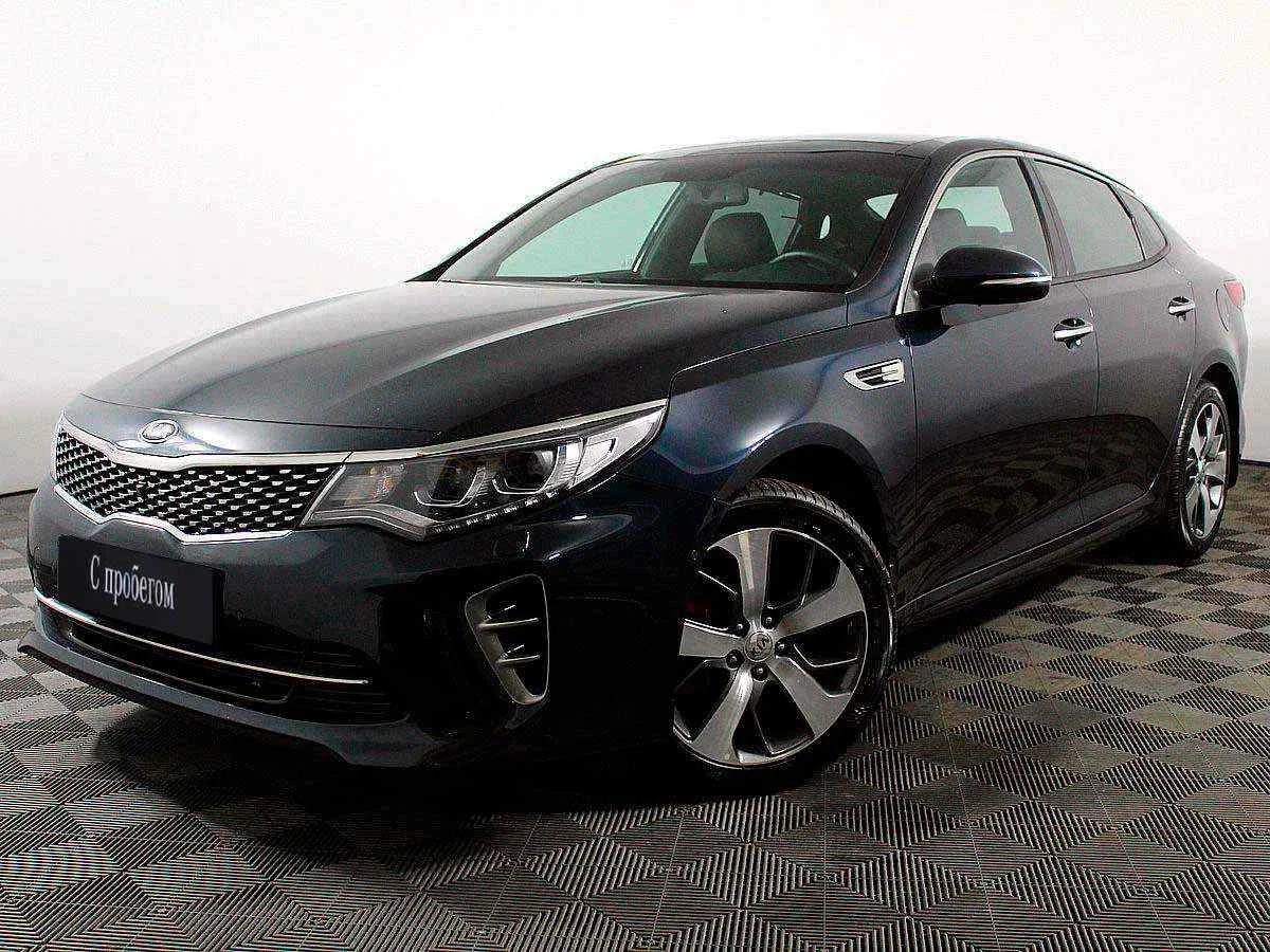 KIA Optima, Синий, 2017, Автоматическая, 245 л.с., цена от 1 436 000 руб.