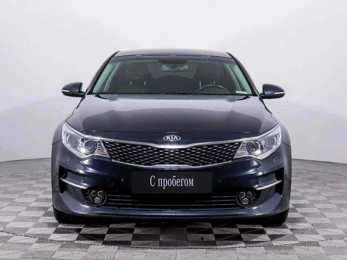 KIA Optima, Синий, 2018, Автоматическая, 188 л.с., цена от 1 375 000 руб.