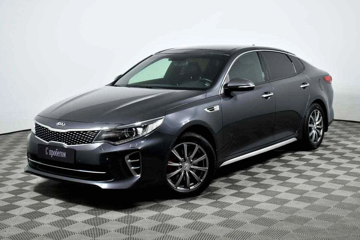 KIA Optima, Серый, 2016, Автоматическая, 188 л.с., цена от 1 215 000 руб.