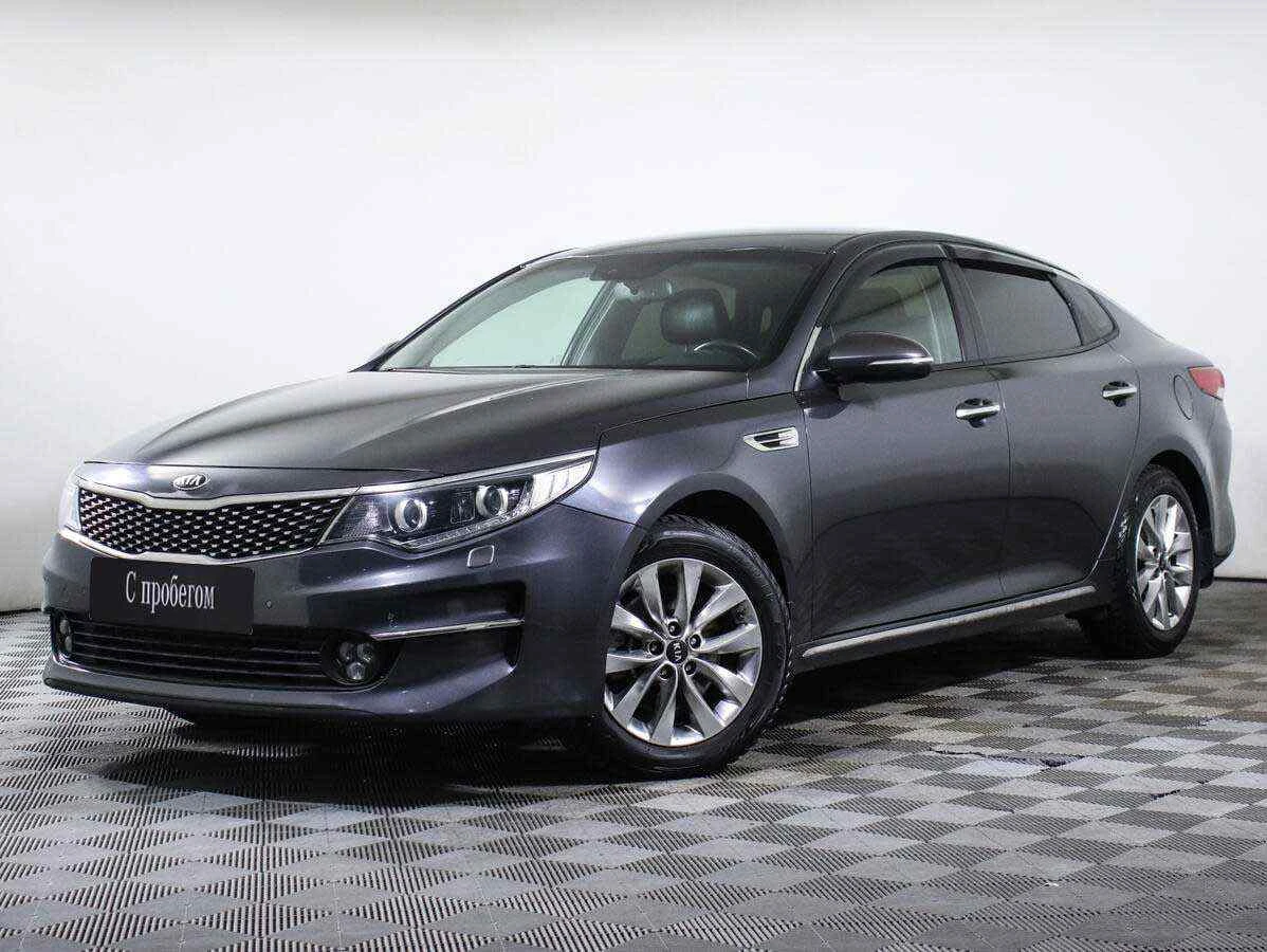 KIA Optima, Серый, 2017, Автоматическая, 150 л.с., цена от 1 264 000 руб.