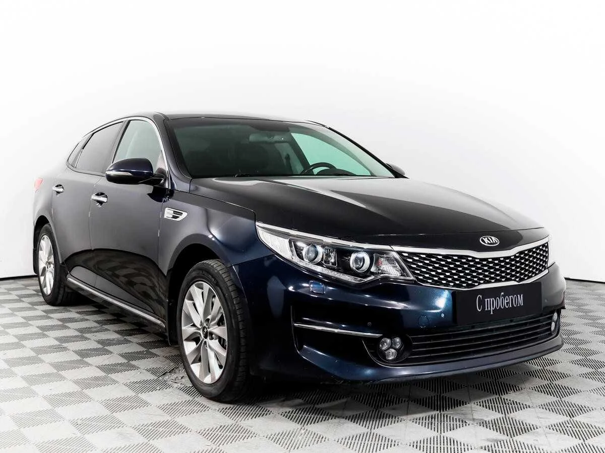 KIA OPTIMA, Синий, 2017, Автоматическая, 188 л.с., цена от 1 064 000 руб.