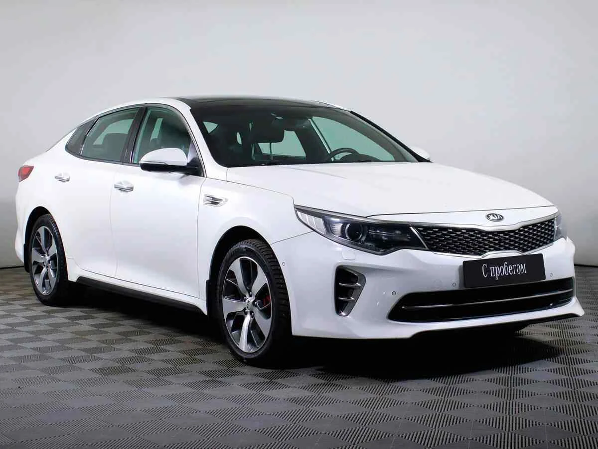KIA Optima, Белый, 2016, Автоматическая, 245 л.с., цена от 1 240 000 руб.