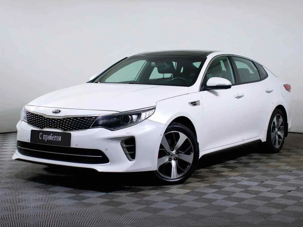 KIA Optima, Белый, 2016, Автоматическая, 245 л.с., цена от 1 240 000 руб.