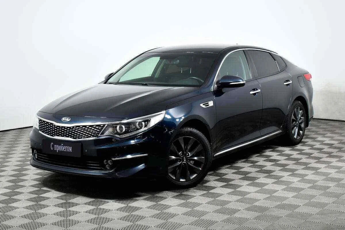 KIA Optima, Синий, 2018, Автоматическая, 188 л.с., цена от 1 450 000 руб.