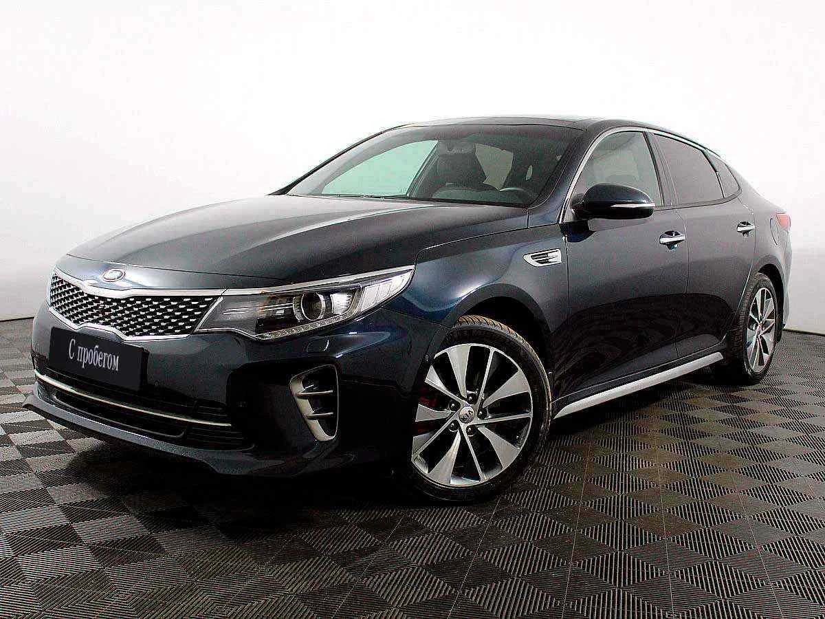 KIA Optima, Синий, 2016, Автоматическая, 188 л.с., цена от 1 285 000 руб.
