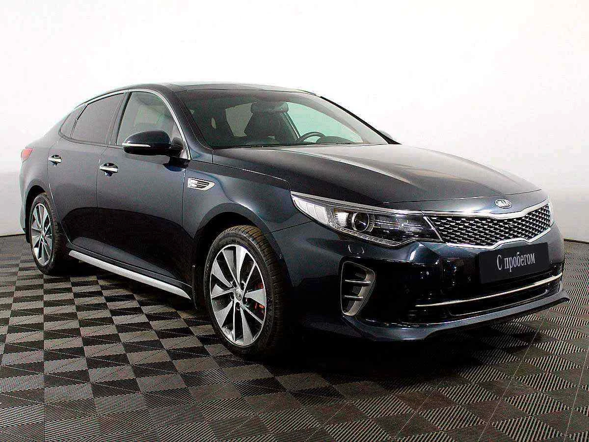 KIA Optima, Синий, 2016, Автоматическая, 188 л.с., цена от 1 285 000 руб.