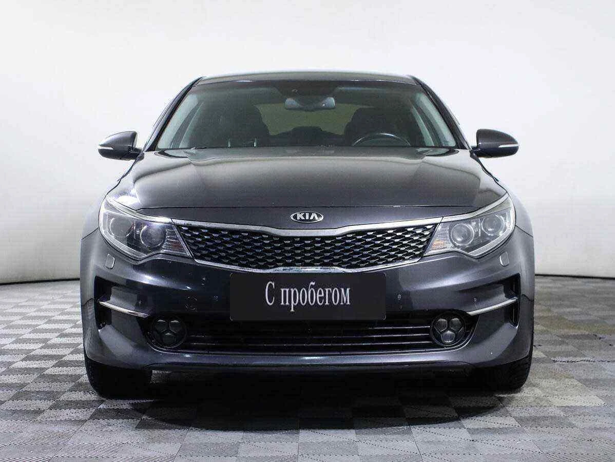 KIA Optima, Серый, 2017, Автоматическая, 150 л.с., цена от 1 264 000 руб.