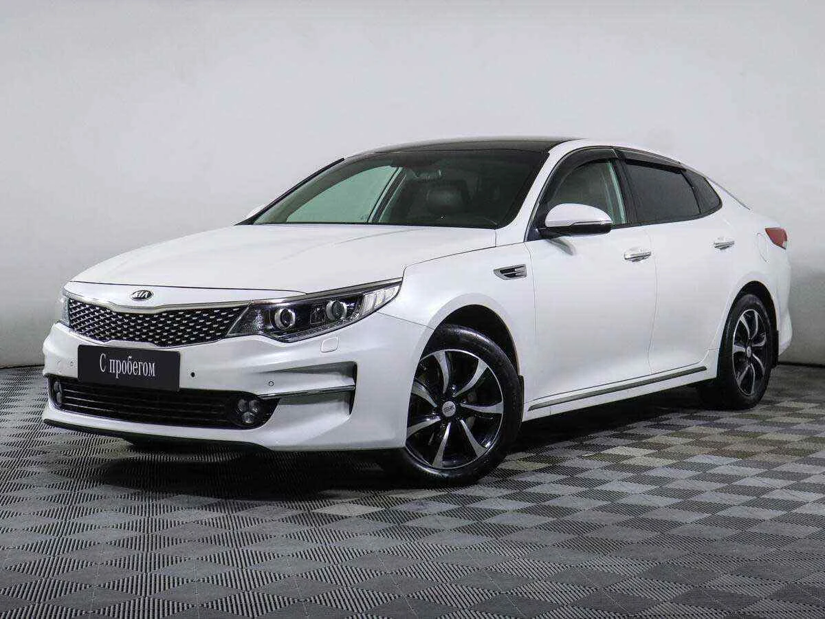 KIA Optima, Белый, 2016, Автоматическая, 188 л.с., цена от 1 205 000 руб.