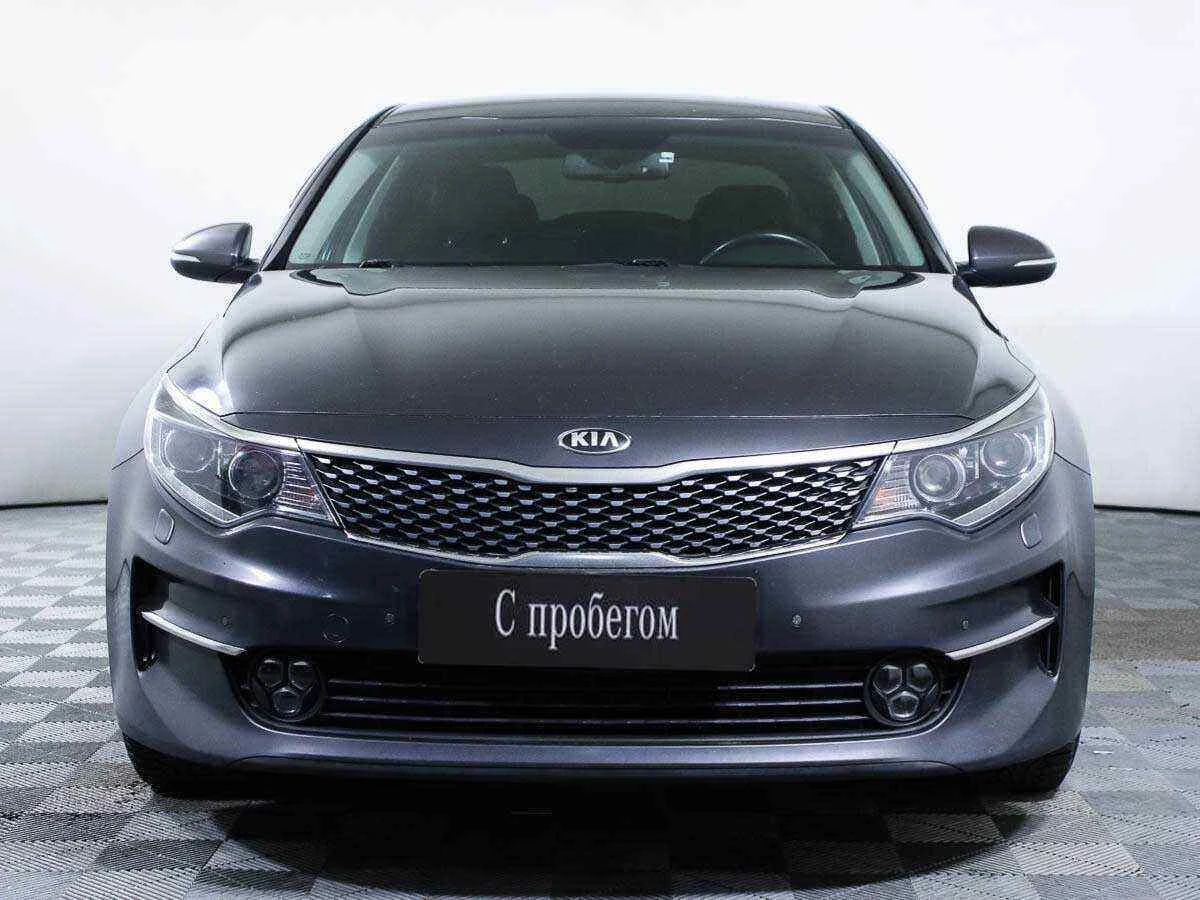 KIA Optima, Серый, 2016, Автоматическая, 188 л.с., цена от 1 125 000 руб.