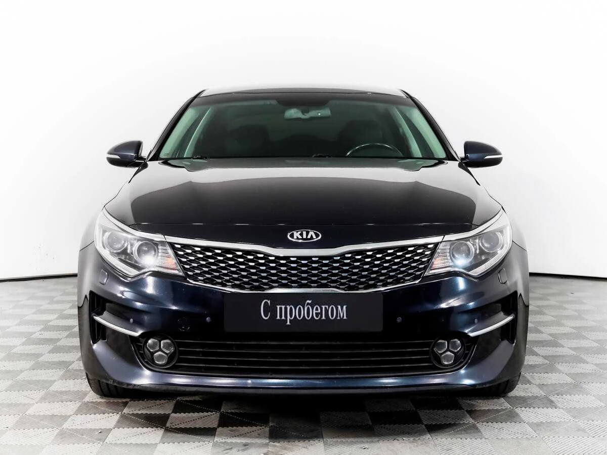 KIA OPTIMA, Синий, 2017, Автоматическая, 188 л.с., цена от 1 064 000 руб.