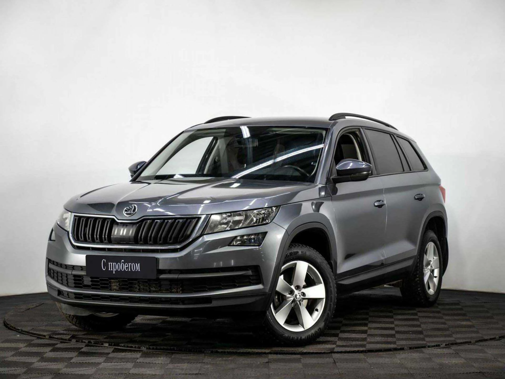 SKODA KODIAQ, Серый, 2019, Робот, 150 л.с., цена от 1 277 600 руб.
