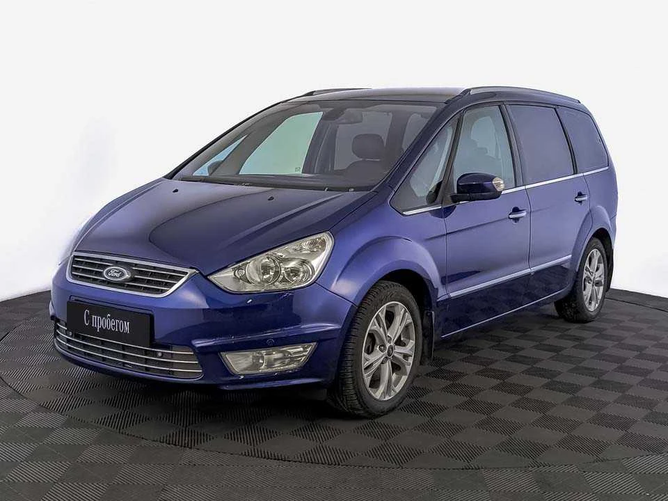 FORD GALAXY-II, Синий, 2015, Автоматическая, 160 л.с., цена от 1 208 000 руб.