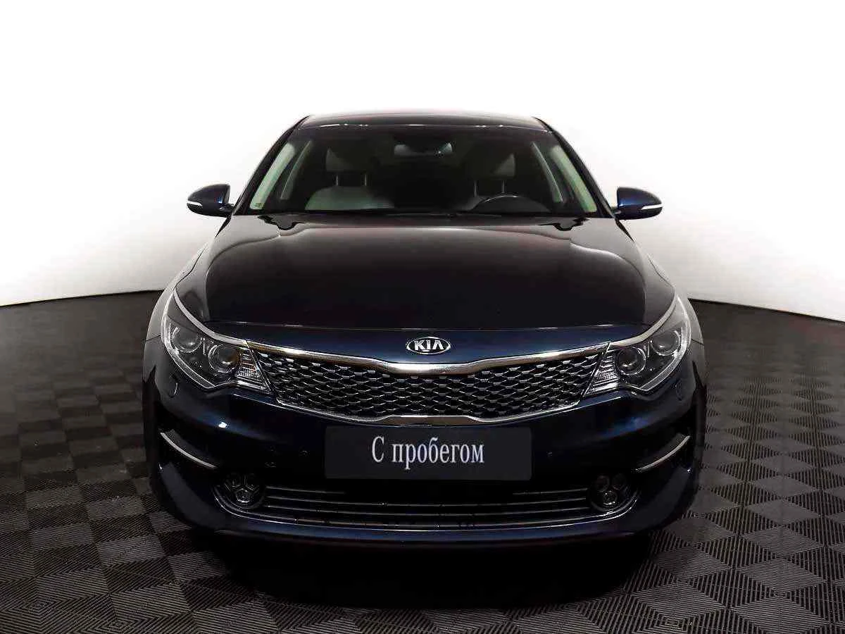 KIA Optima, Синий, 2018, Автоматическая, 188 л.с., цена от 1 397 000 руб.