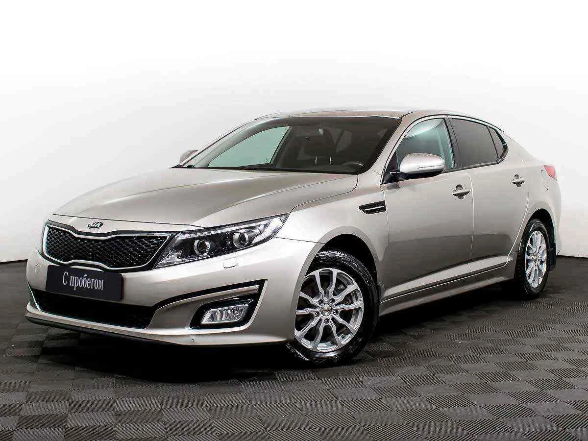 KIA Optima, Бежевый, 2014, Автоматическая, 150 л.с., цена от 810 000 руб.