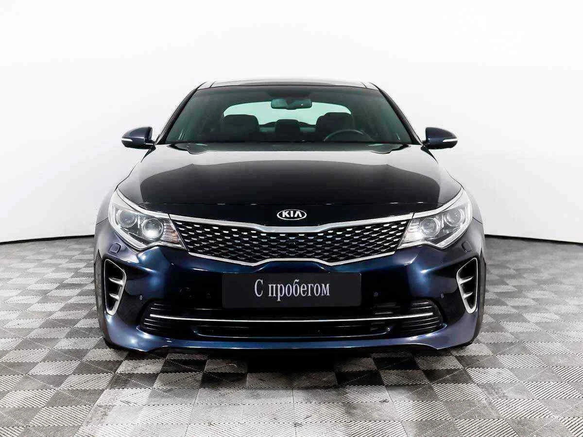 KIA Optima, Синий, 2017, Автоматическая, 188 л.с., цена от 1 245 000 руб.