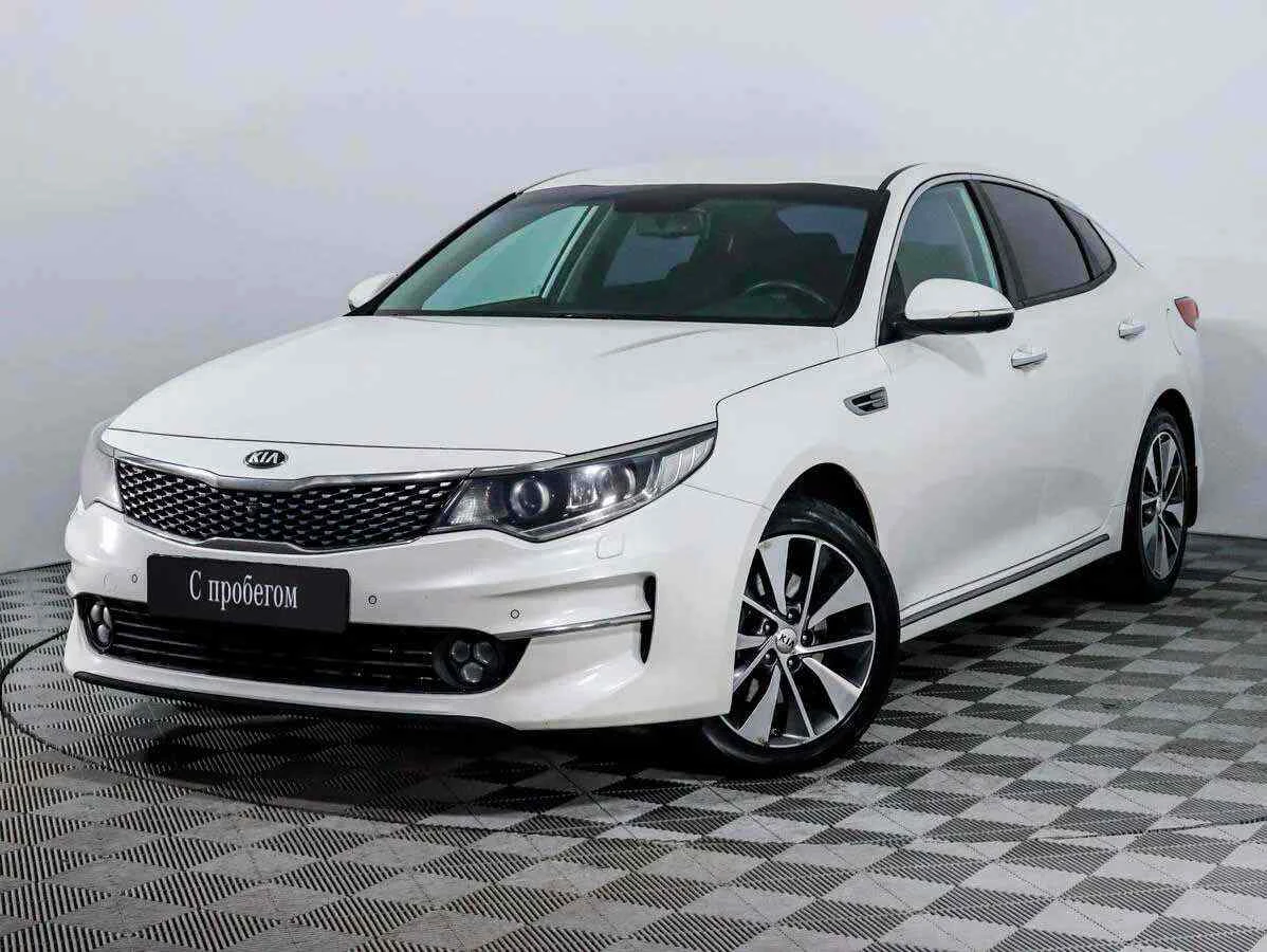 KIA Optima, Белый, 2018, Автоматическая, 188 л.с., цена от 1 405 000 руб.