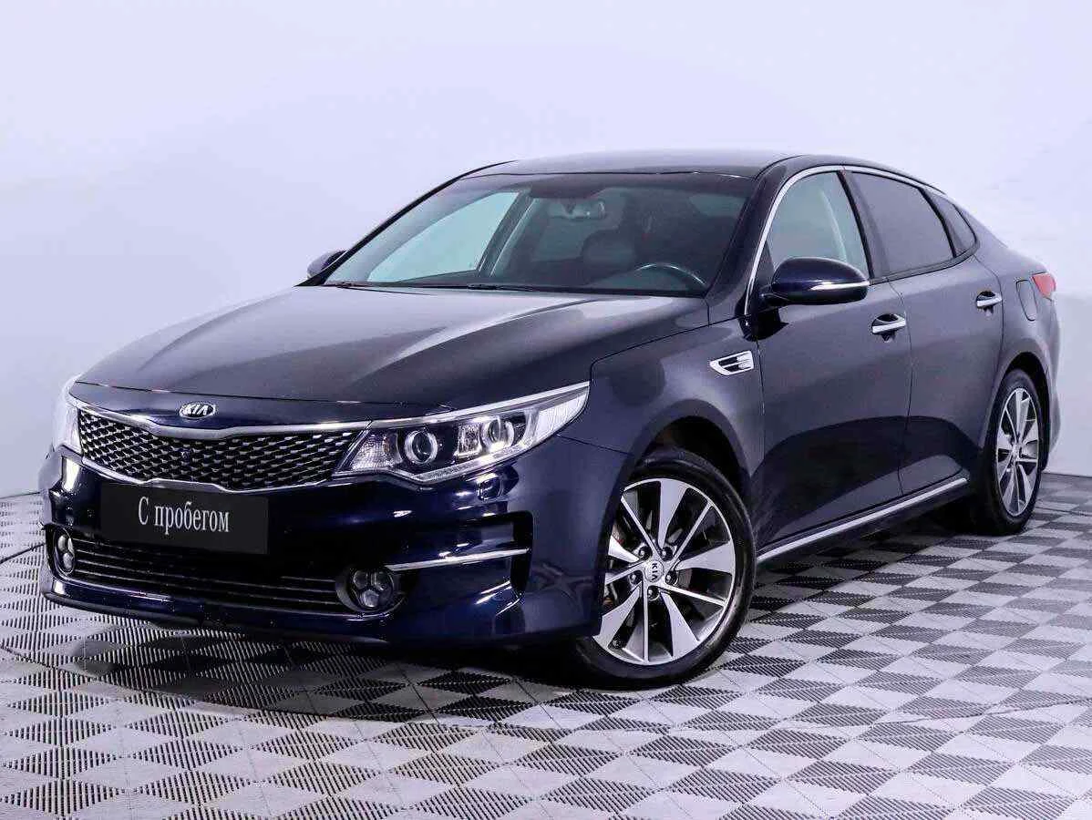 KIA Optima, Синий, 2018, Автоматическая, 188 л.с., цена от 1 375 000 руб.